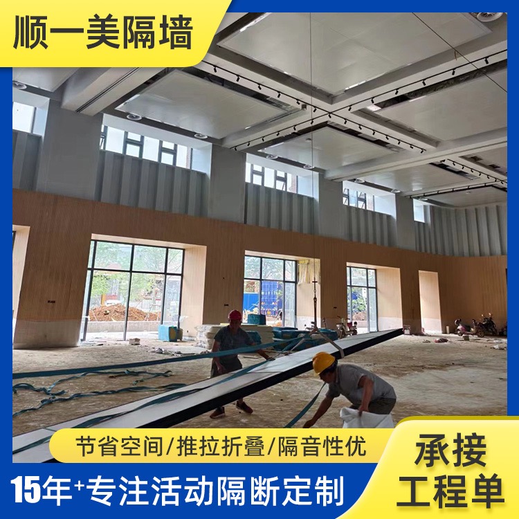 中山活动展板